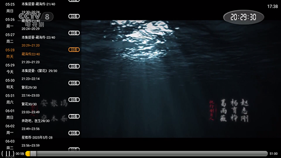 魄狼TV版