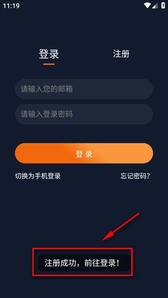 囧次元安卓正版