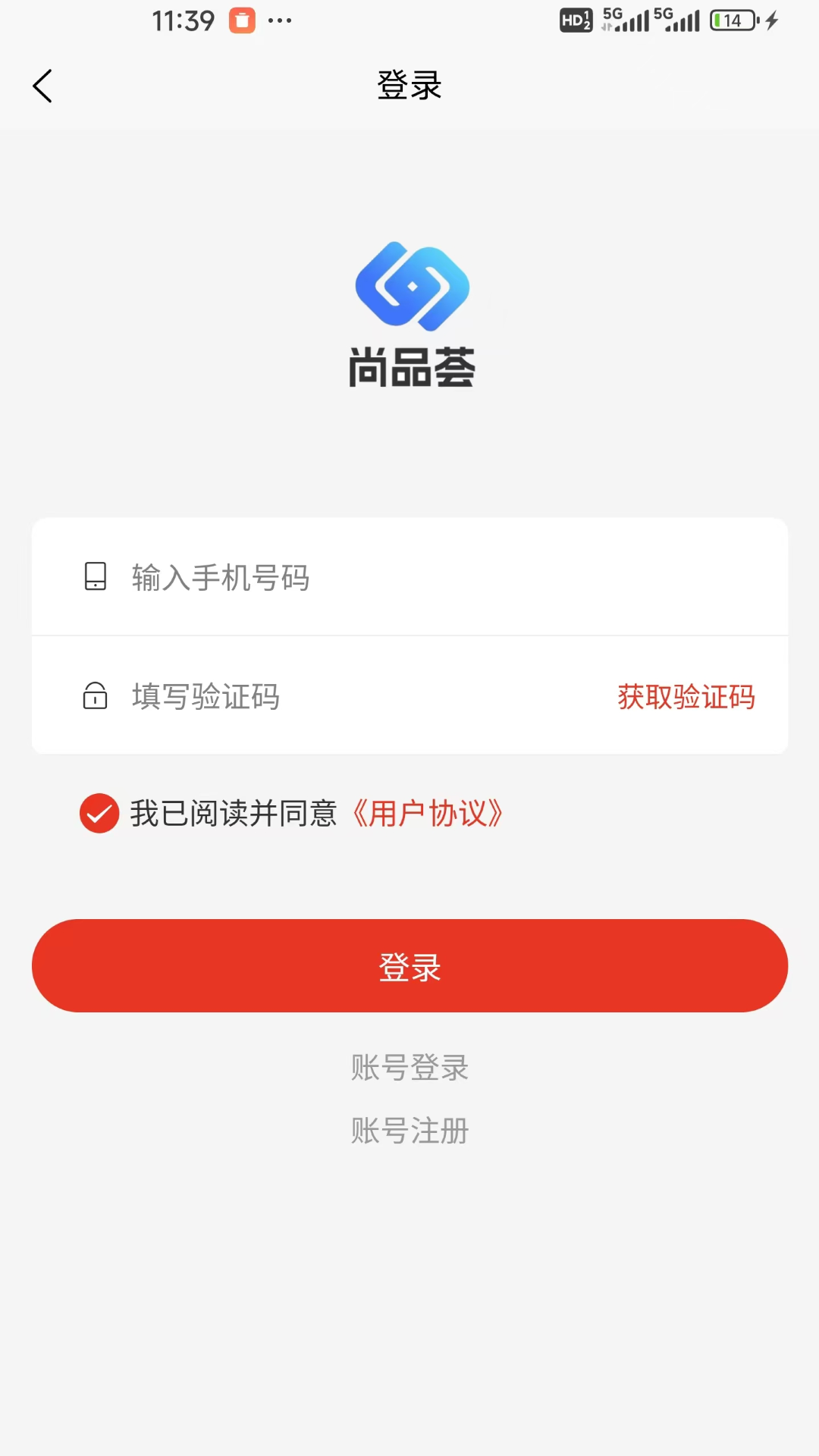 尚品荟(图3)