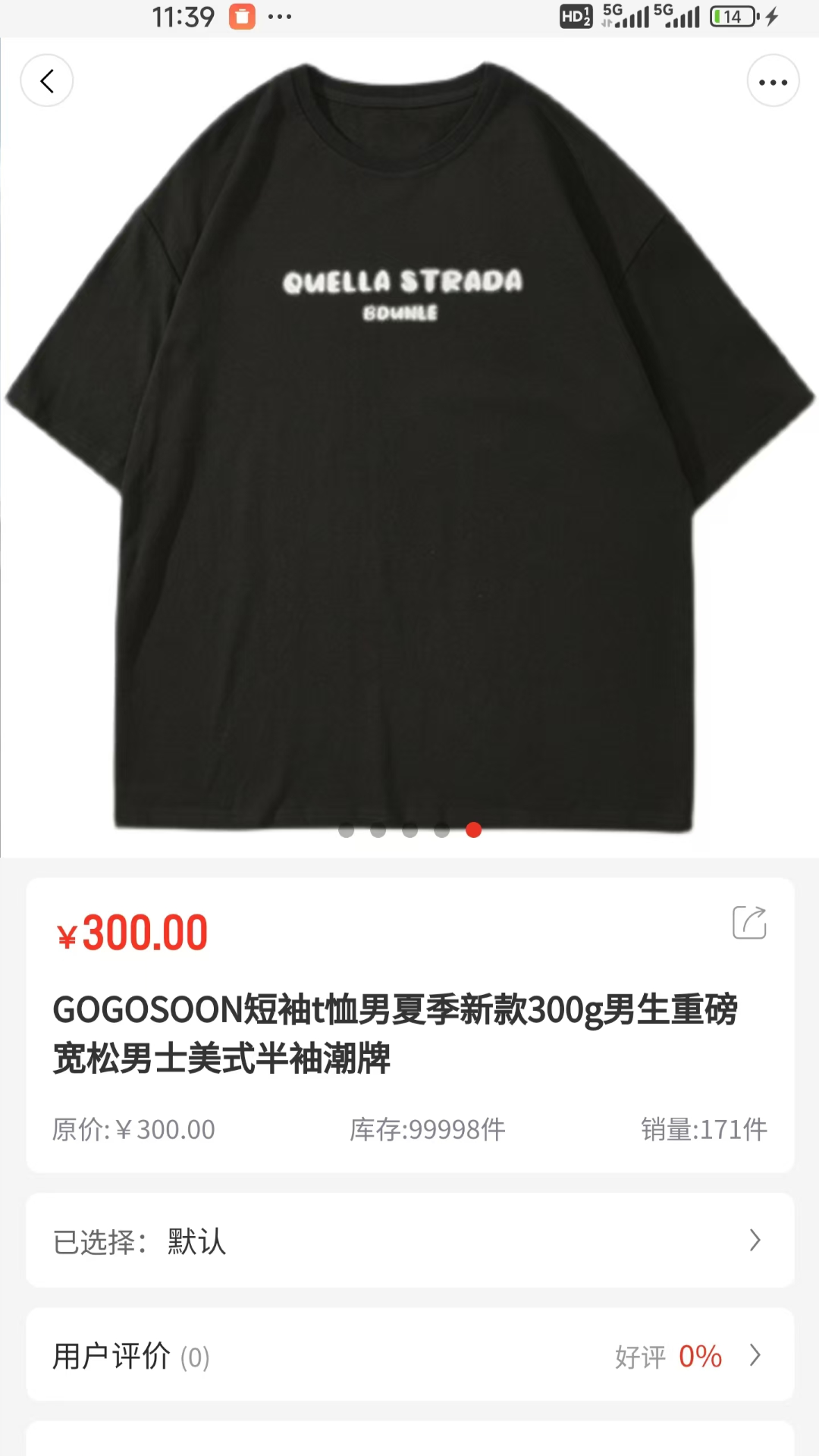 尚品荟(图1)
