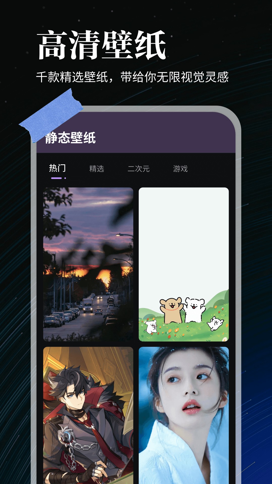 全能实况(图1)