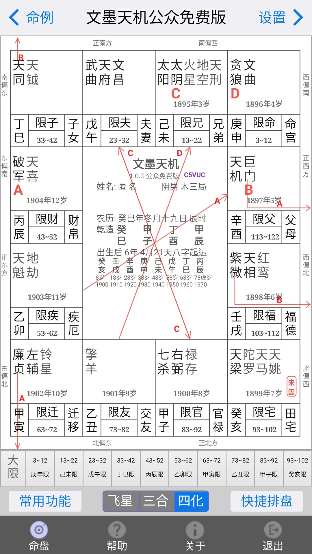 文墨天机(图1)