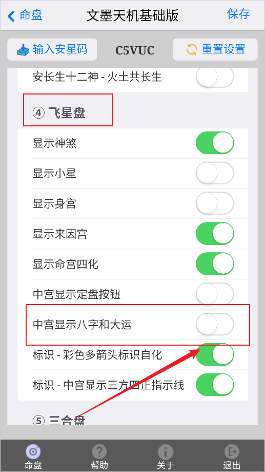 文墨天机(图7)