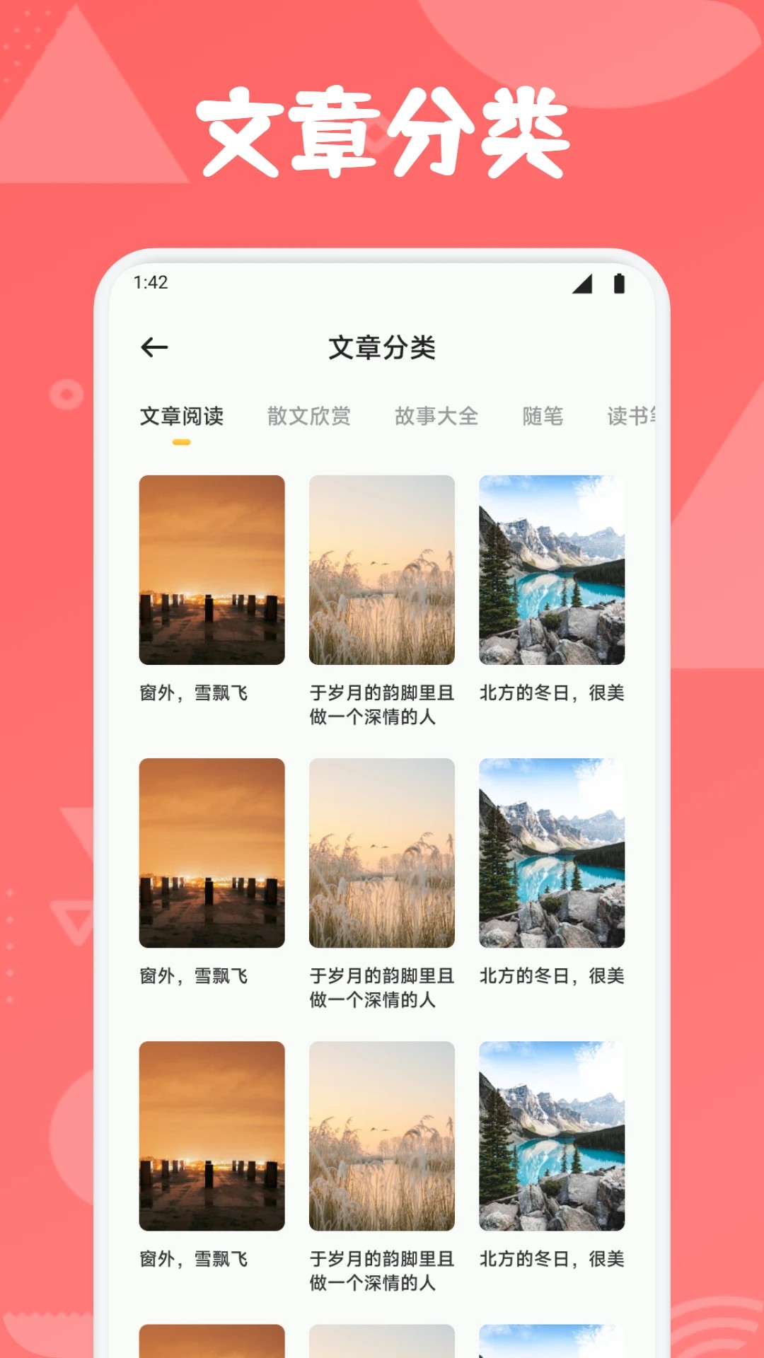 开源阅读器Pro(图1)
