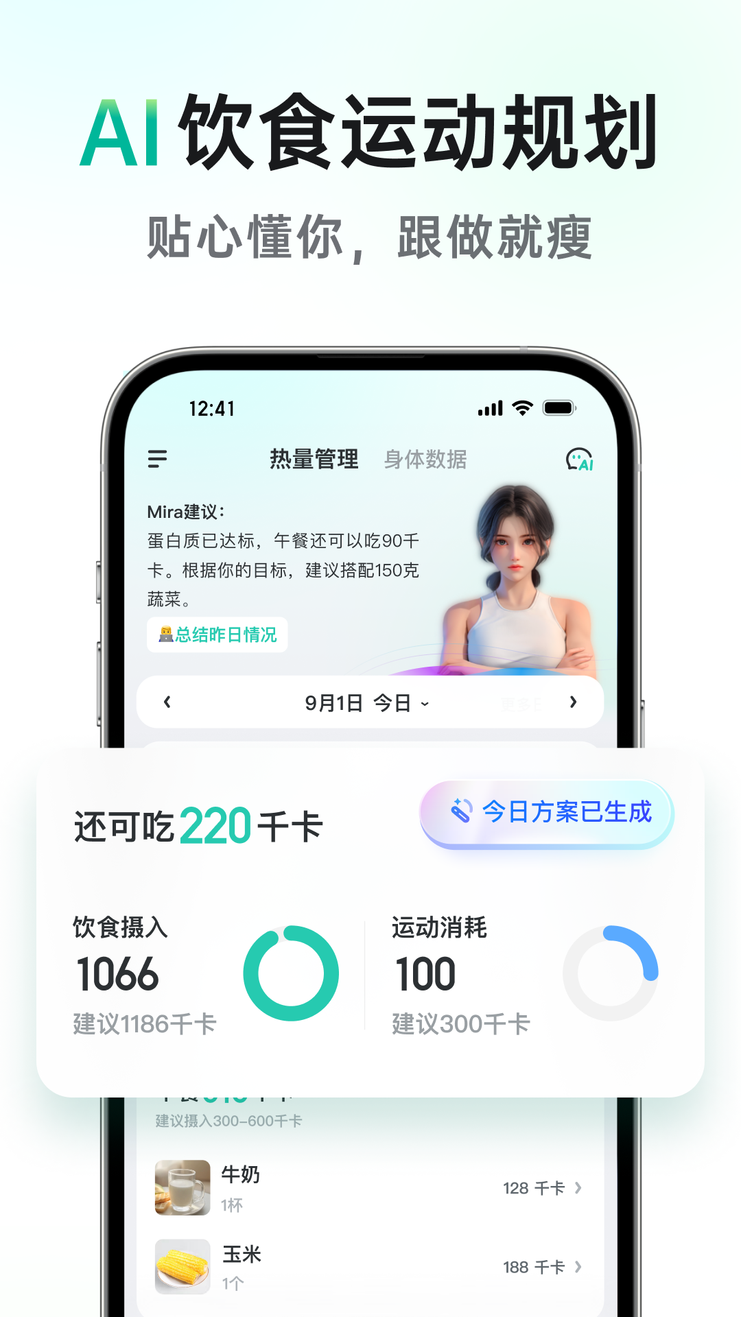 享(图3)