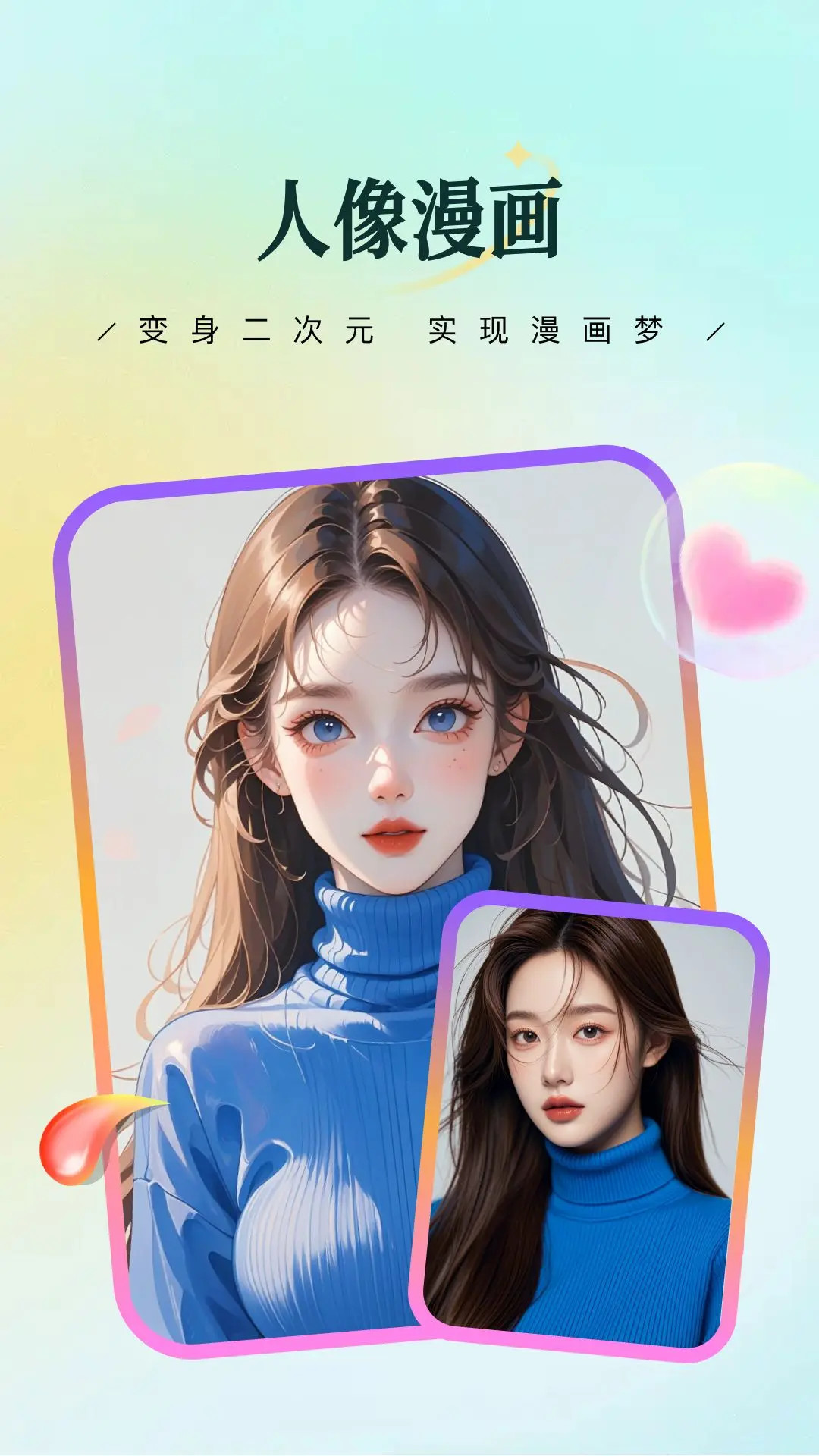 星拍相机(图1)