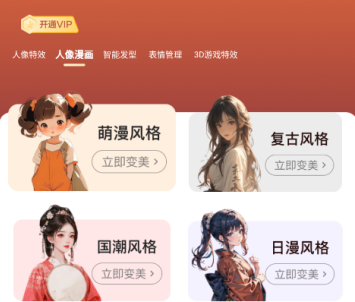 星拍相机(图3)