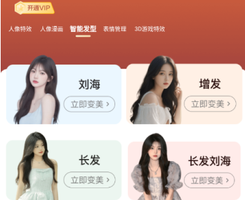 星拍相机(图2)