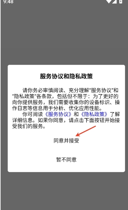 一码游贵州(图2)