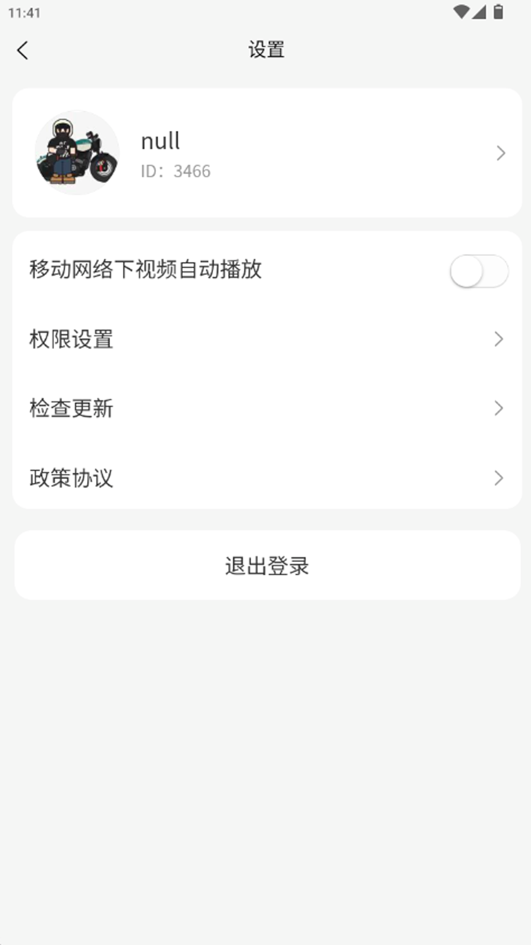 营养大观园(图3)