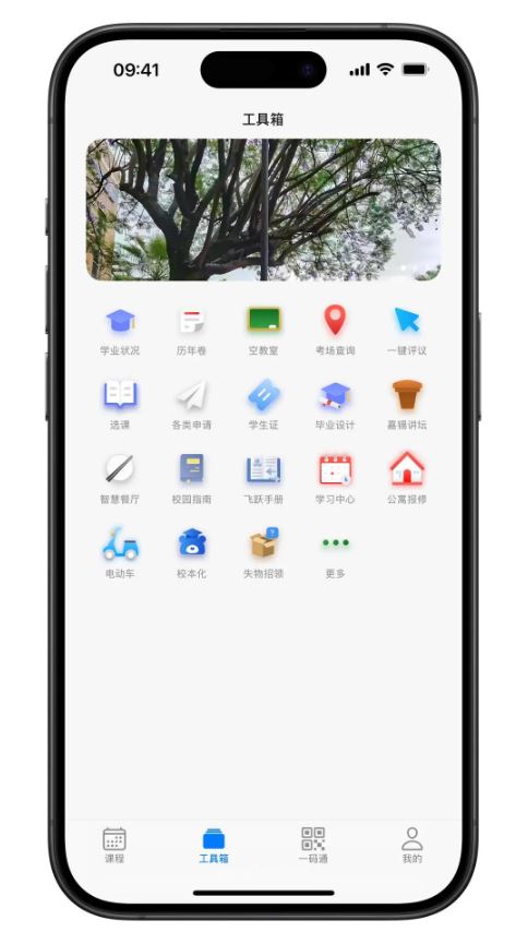 福uu(图1)