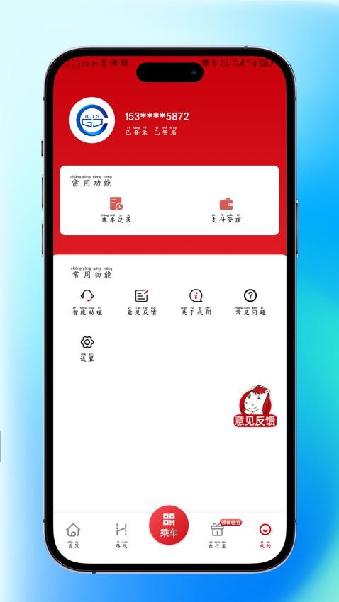 个旧公交(图2)