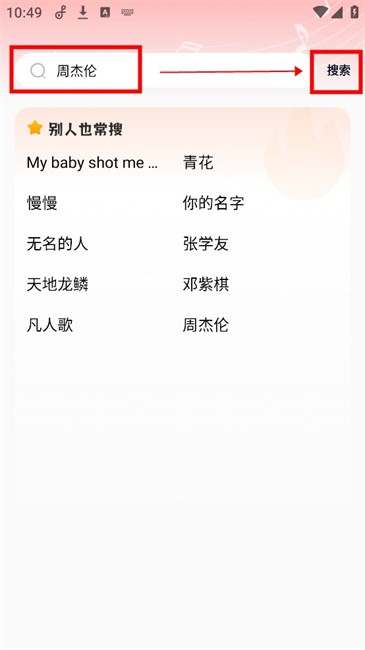 经典老歌(图3)