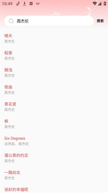 经典老歌(图4)
