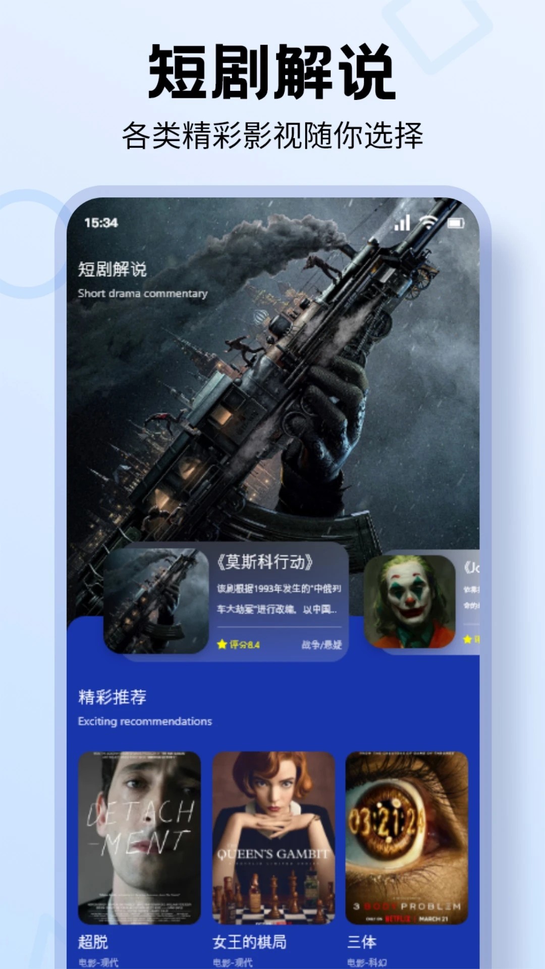 
橘子视频 免费观看电视剧大全