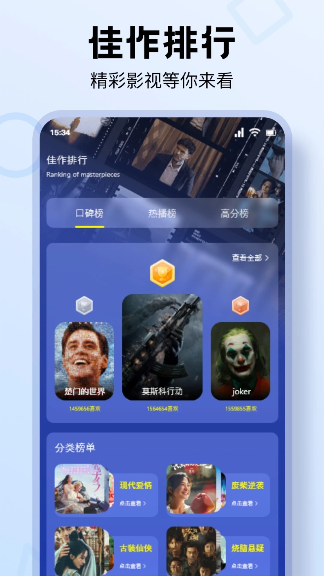 
橘子视频 免费观看电视剧大全