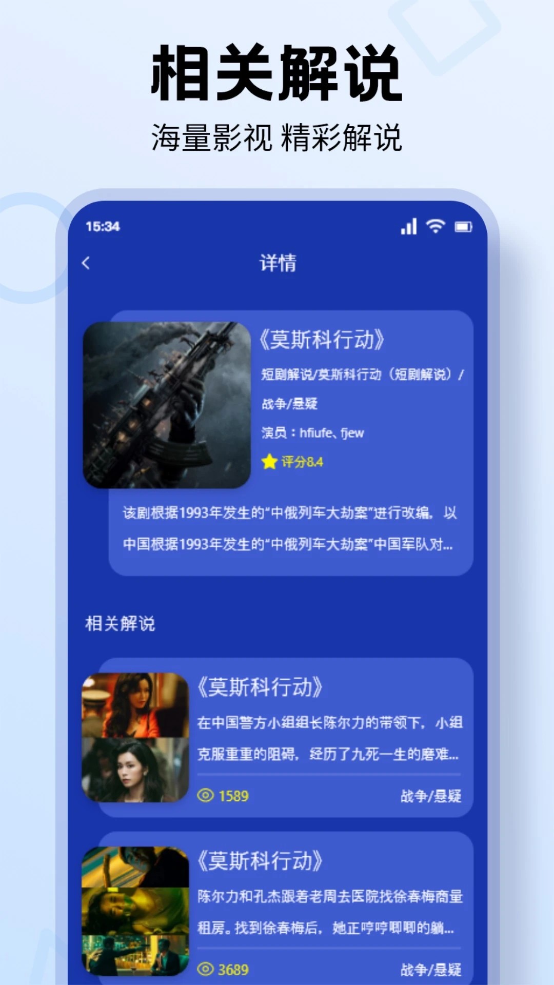 
橘子视频 免费观看电视剧大全