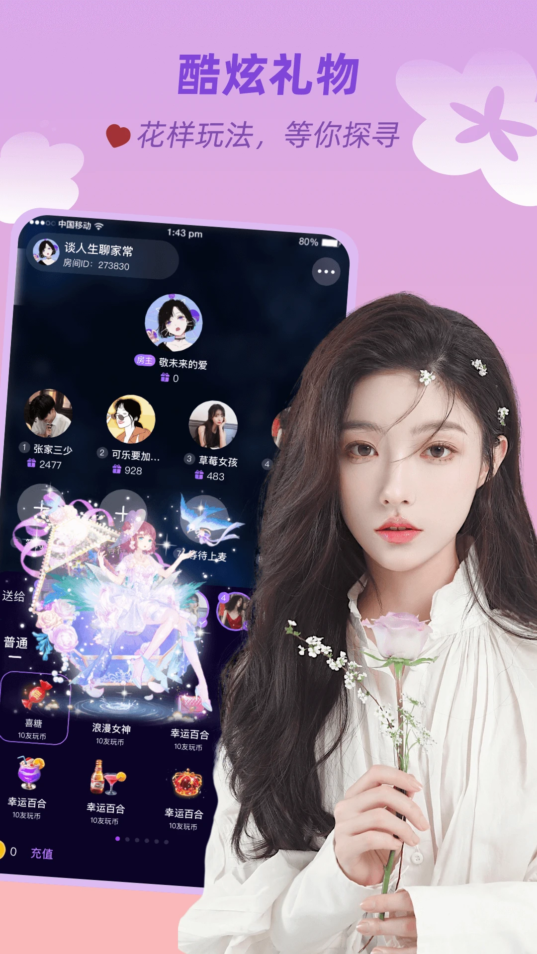 
友玩陪玩 最新版