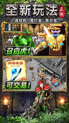 
龙之觉醒手游