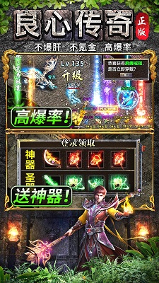 
龙之觉醒手游