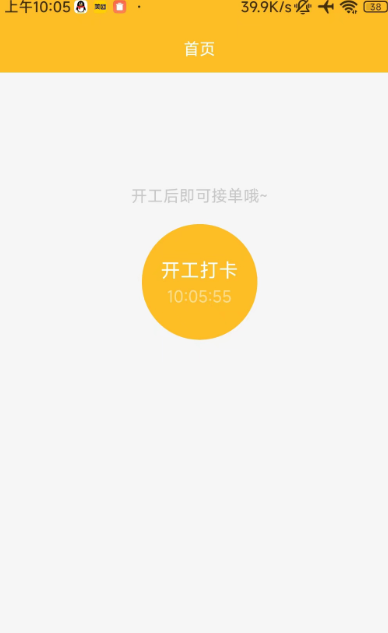 
众象工匠