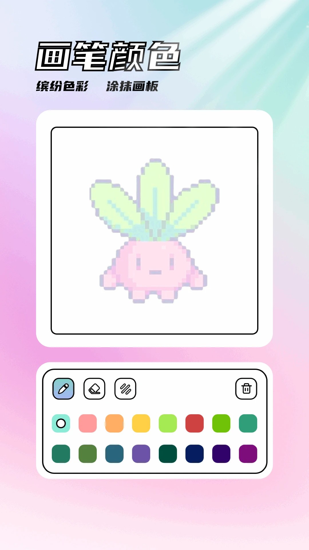 
八位元