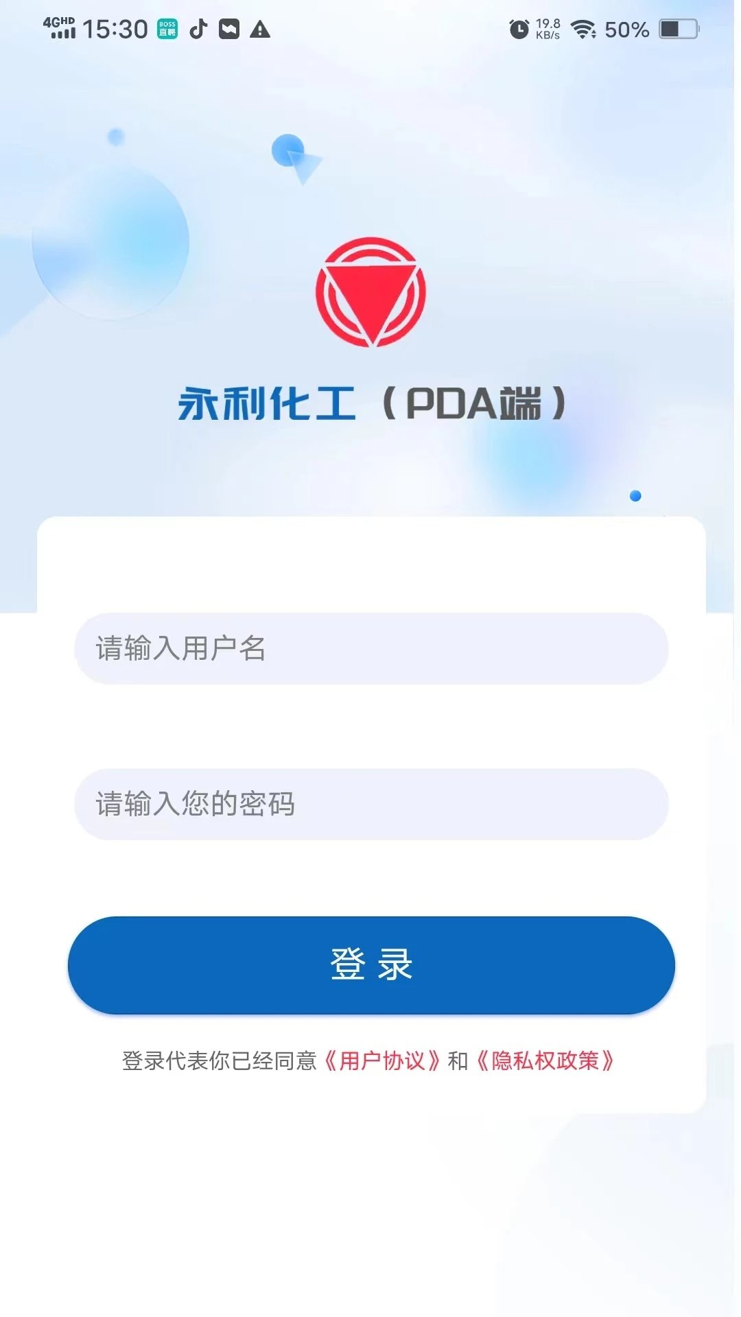 
车辆预约系统