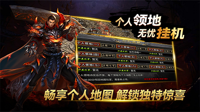 
黑夜传奇