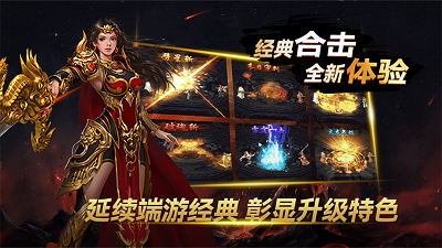 
黑夜传奇