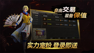 
黑夜传奇