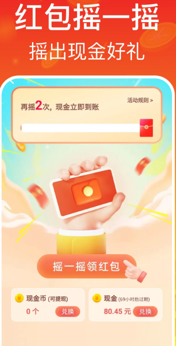 
充电赚钱赚