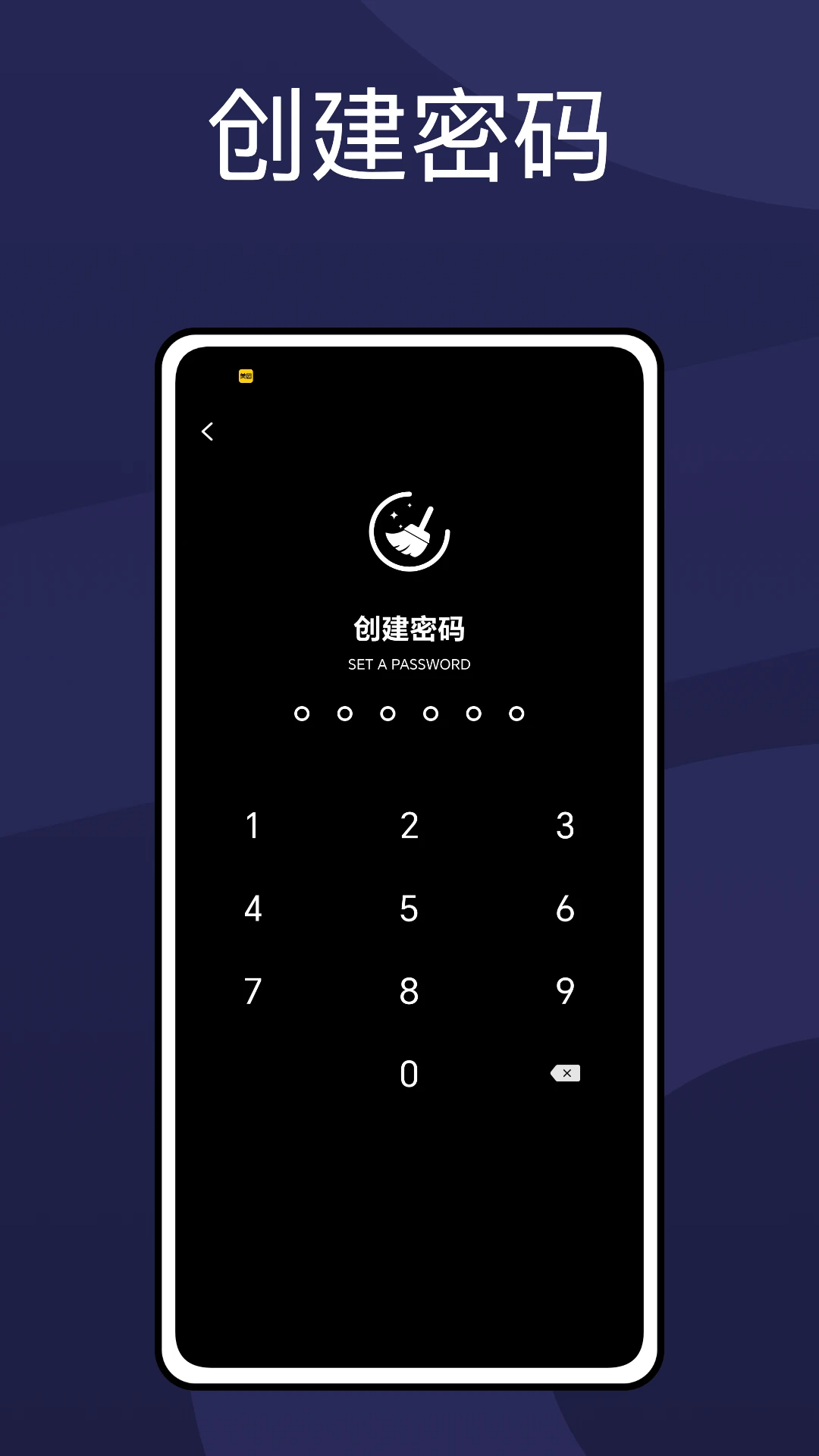 
apnetwork攻略助手