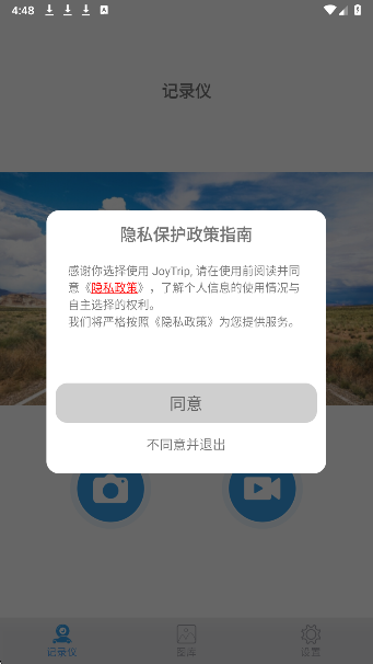 
JoyTrip