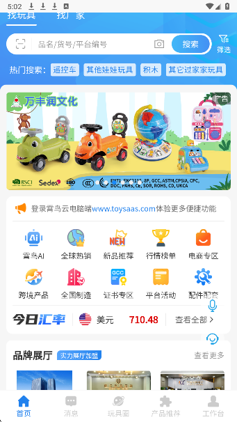 
霄鸟云
