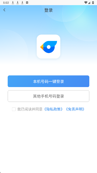 
霄鸟云