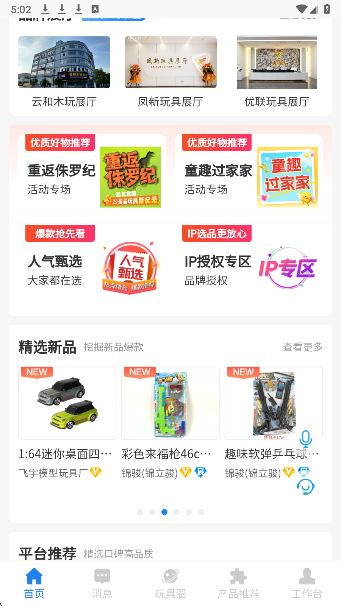 
霄鸟云