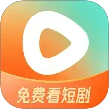 红果免费短剧 官网入口