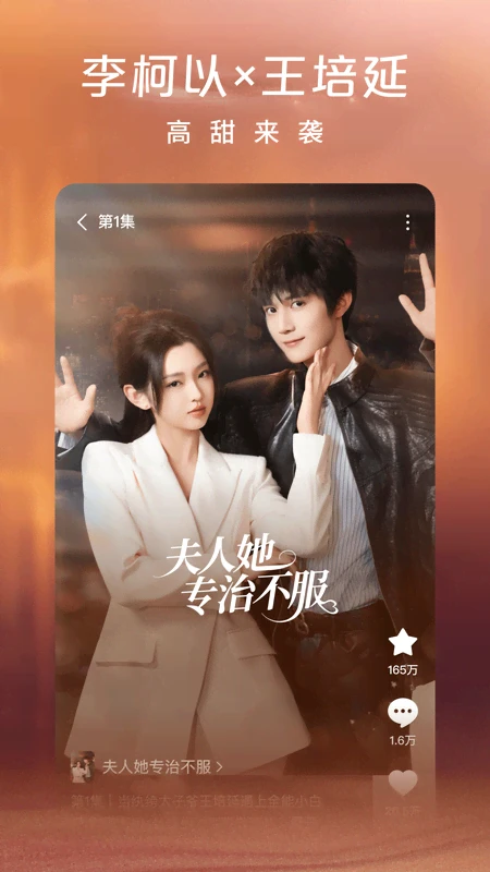 
红果免费短剧 官网入口