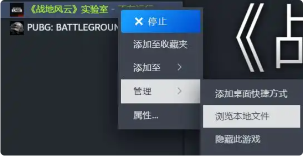 《战地6》游玩好用设置推荐