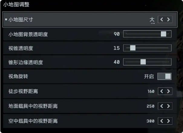 《战地6》游玩好用设置推荐