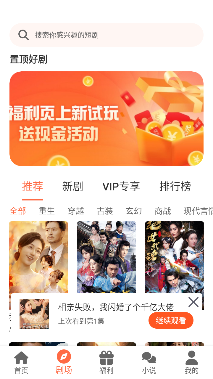 剧大侠短剧