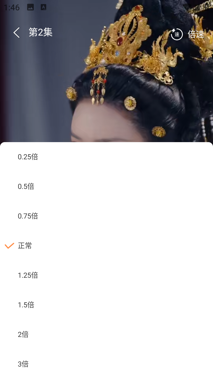 飞猫短剧