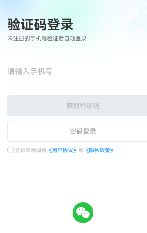 玩呜