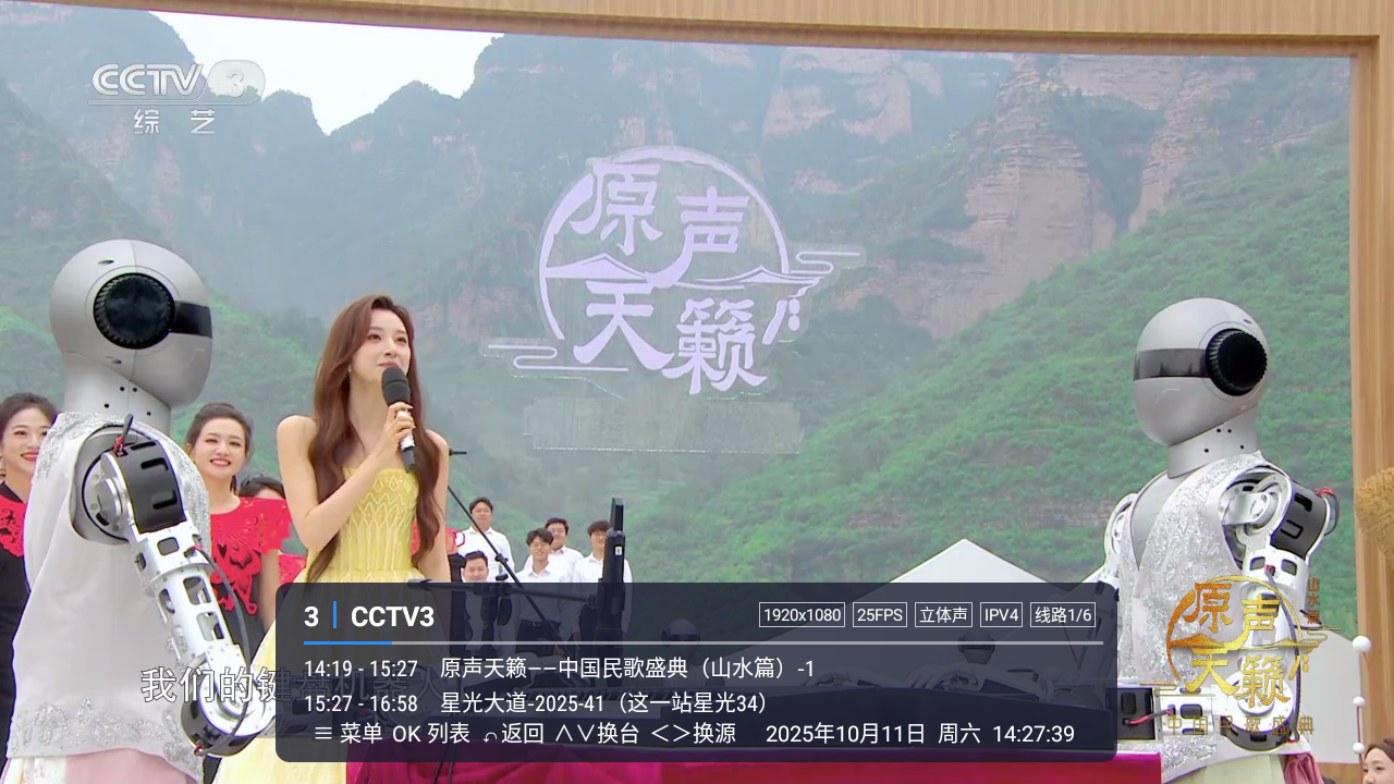 涛涛TV
