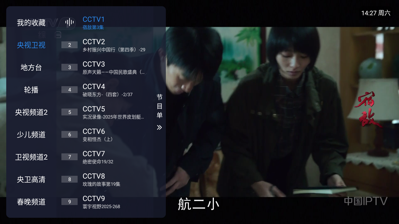 涛涛TV