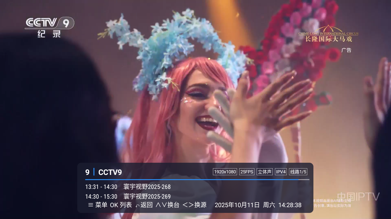 涛涛TV