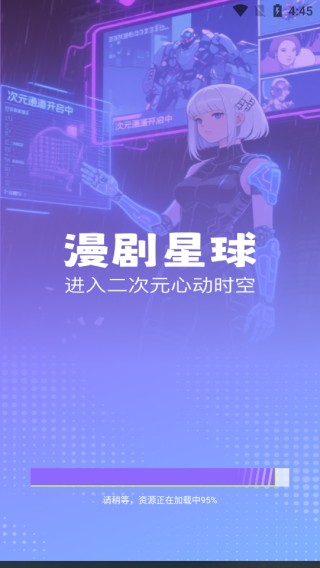 免费漫剧看看
