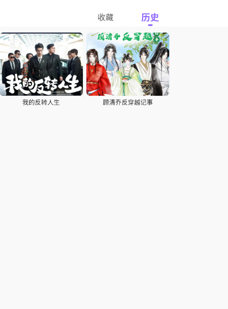 免费漫剧看看
