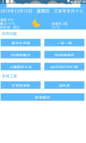 软件坊蓝奏云