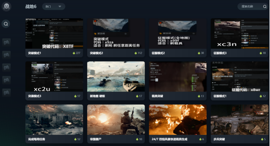 《战地风云6》上线，玩家人数超70万！这份游玩秘籍请收好！